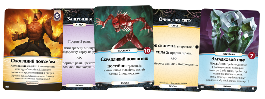Кінець віків (Aeon&rsquo;s End) GKCH140AE фото
