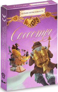 Селестія. Більші можливості WС0020 фото