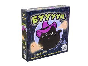 БУУууп. (BOOoop.) igrmg8074 фото