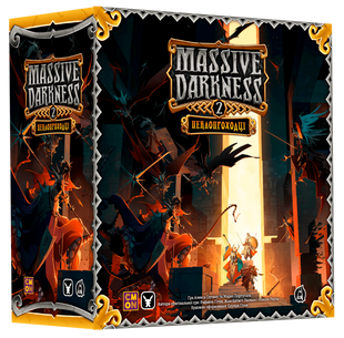 Морок Пітьми. Пеклопроходці (Massive Darkness 2: Hellscape) GKCH049MD2 фото