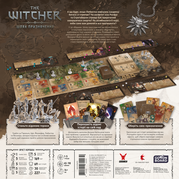 Відьмак. Шлях призначення - Делюкс (The Witcher: Path of Destiny - Deluxe) GKCH206PD фото