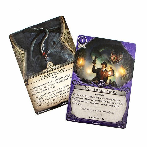 Жах Аркгема: Спадщина Данвіча. Міскатонікський музей (Arkham Horror: The Card Game &ndash; The Miskatonic Museum: Mythos Pack) igrmg5793 фото