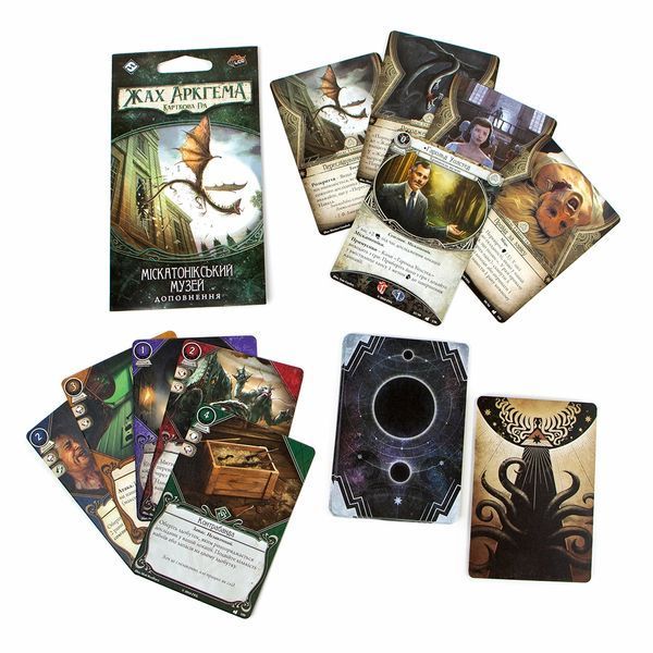 Жах Аркгема: Спадщина Данвіча. Міскатонікський музей (Arkham Horror: The Card Game &ndash; The Miskatonic Museum: Mythos Pack) igrmg5793 фото