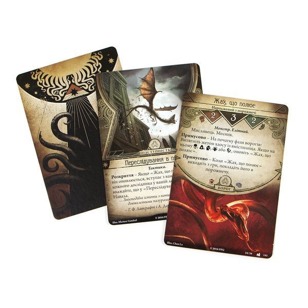 Жах Аркгема: Спадщина Данвіча. Міскатонікський музей (Arkham Horror: The Card Game &ndash; The Miskatonic Museum: Mythos Pack) igrmg5793 фото