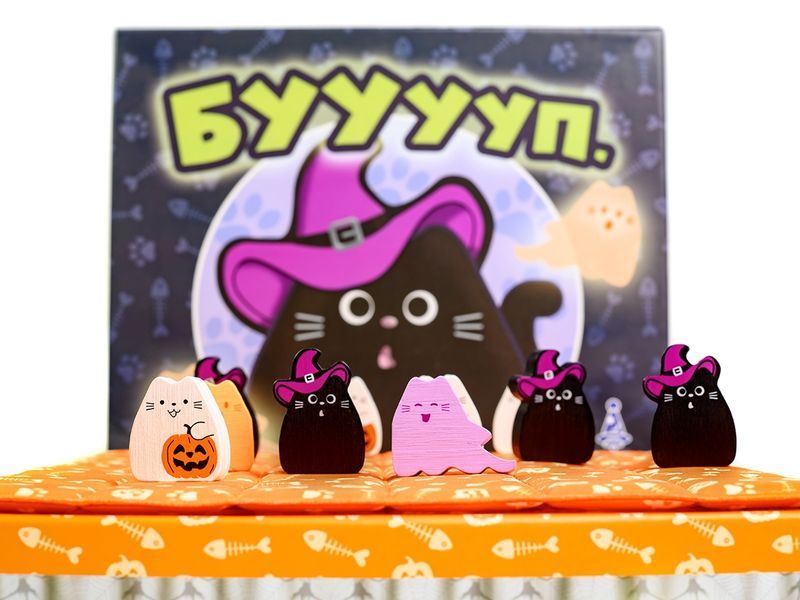 БУУууп. (BOOoop.) igrmg8074 фото