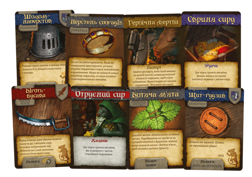 Мишачі оповідки (Mice and Mystics) LOB2317UA фото