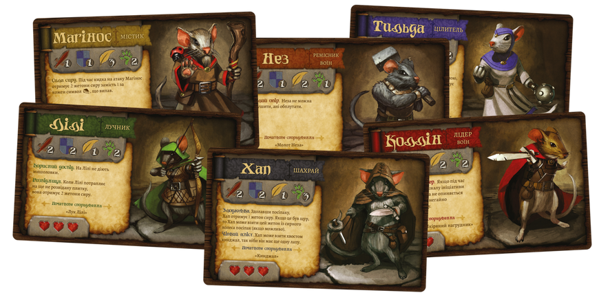 Мишачі оповідки (Mice and Mystics) LOB2317UA фото