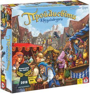 Пройдисвіти Кведлінбурга (The Quacks of Quedlinburg) yb0055 фото