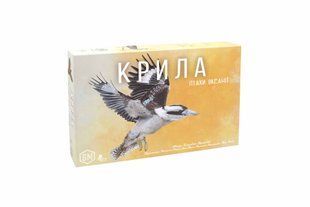 Крила: Птахи Океанії (Wingspan: Oceania Expansion) igrmg5309 фото