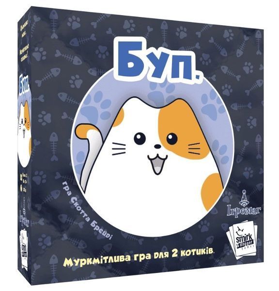 Буп. (Boop.) igrmg8647 фото