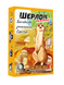 Шерлок дитячий. Загадкове зникнення Суріґурі (Sherlock Junior: Suriguri) GKCH0257 фото 1