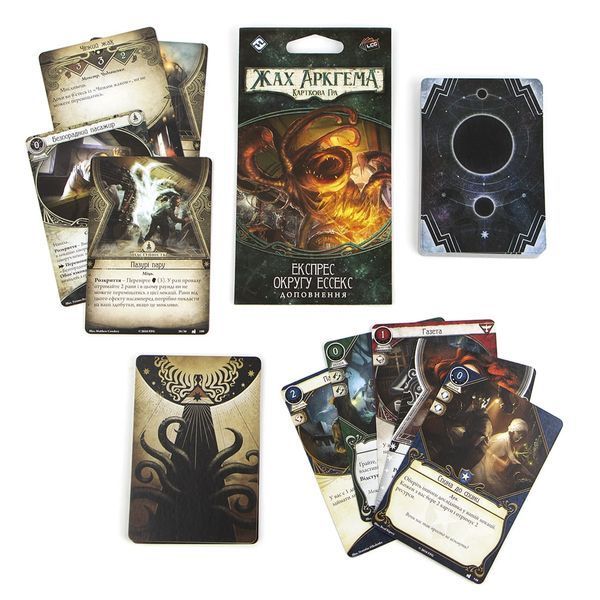 Жах Аркгема: Спадщина Данвіча. Експрес округу Ессекс (Arkham Horror: The Card Game &ndash; The Essex County Express: Mythos Pack) igrmg5794 фото