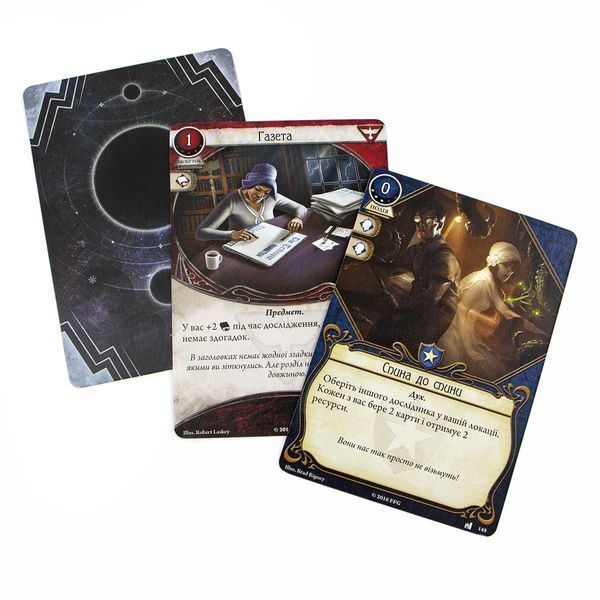 Жах Аркгема: Спадщина Данвіча. Експрес округу Ессекс (Arkham Horror: The Card Game &ndash; The Essex County Express: Mythos Pack) igrmg5794 фото