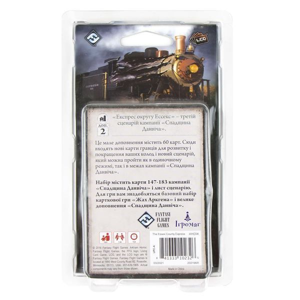 Жах Аркгема: Спадщина Данвіча. Експрес округу Ессекс (Arkham Horror: The Card Game &ndash; The Essex County Express: Mythos Pack) igrmg5794 фото