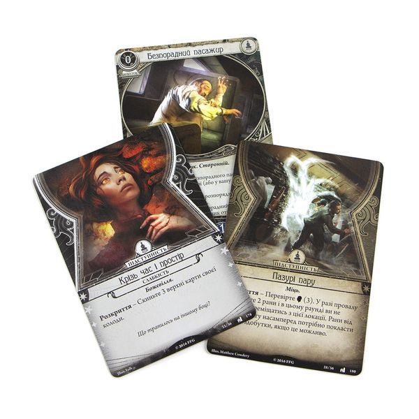 Жах Аркгема: Спадщина Данвіча. Експрес округу Ессекс (Arkham Horror: The Card Game &ndash; The Essex County Express: Mythos Pack) igrmg5794 фото
