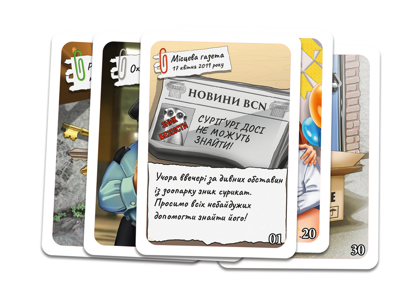 Шерлок дитячий. Загадкове зникнення Суріґурі (Sherlock Junior: Suriguri) GKCH0257 фото