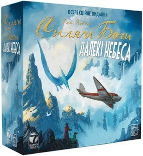 Сплячі Боги. Далекі небеса. Колекційне видання (Sleeping Gods: Distant Skies) G7D058UA фото