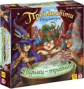 Пройдисвіти Кведлінбурга. Відьми-травниці (The Herb Witches) yb0062 фото