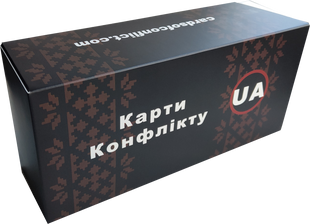 Карти конфлікту UA 483476 фото