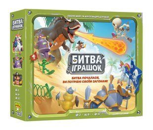 Битва іграшок (Toy Battle) LOB2607UA фото