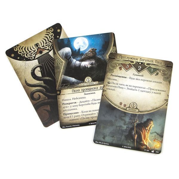 Жах Аркгема: Спадщина Данвіча. Кров на вівтарі (Arkham Horror: The Card Game &ndash; Blood on the Altar: Mythos Pack) igrmg5795 фото
