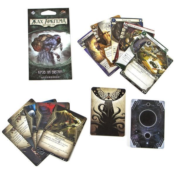 Жах Аркгема: Спадщина Данвіча. Кров на вівтарі (Arkham Horror: The Card Game &ndash; Blood on the Altar: Mythos Pack) igrmg5795 фото