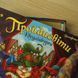 Пройдисвіти Кведлінбурга. Відьми-травниці (The Herb Witches) yb0062 фото 2