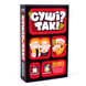 Суші? Так! (Sushi Go!) FI21035 фото 1