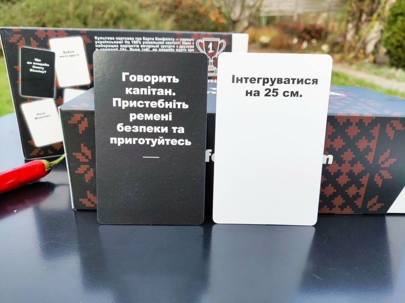 Карти конфлікту UA 483476 фото