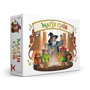 Магія слів (Words of Magic) GKST002UA фото