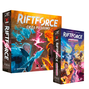 Комплект Riftforce. Сила розлому + Riftforce. Поза межами GKCH069RF GKCH070BY фото