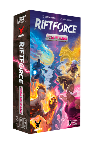 Комплект Riftforce. Сила розлому + Riftforce. Поза межами GKCH069RF GKCH070BY фото