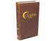 Салем 1692 (Salem 1692) igrmg8586 фото 1