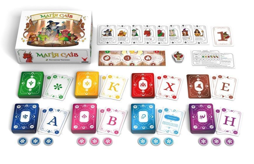 Магія слів (Words of Magic) GKST002UA фото