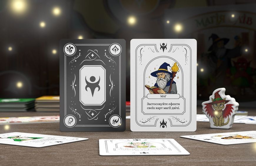 Магія слів (Words of Magic) GKST002UA фото
