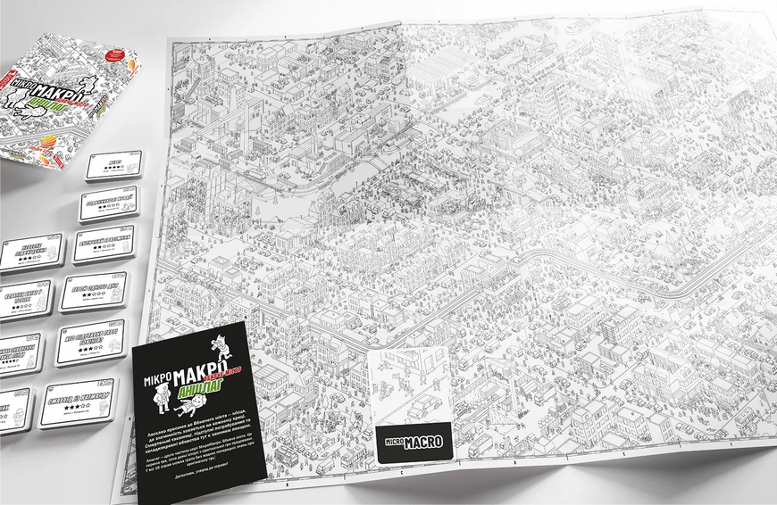 МікроМакро. Вбивче місто. Аншлаг (MicroMacro: Crime City &ndash; Full House) NE005 фото