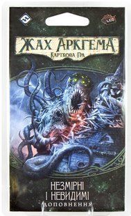 Жах Аркгема: Спадщина Данвіча. Незмірні і Невидимі (Arkham Horror: The Card Game &ndash; Undimensioned and Unsee: Mythos Pack) igrmg5796 фото