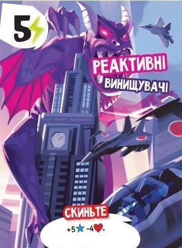 Володар Токіо (King of Tokyo) igrmg3763 фото