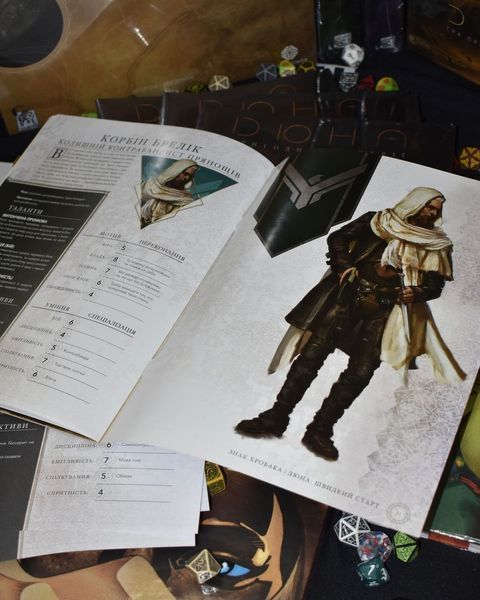 Дюна. Пригоди в Імперії - Швидкий старт (Dune RPG Wormsign Quickstart Guide) GKRP0015 фото