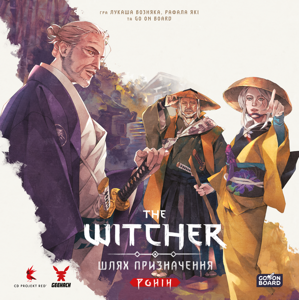 Відьмак. Шлях призначення. Ронін (The Witcher: Path Of Destiny &ndash; Ronin) GKCH240RN фото