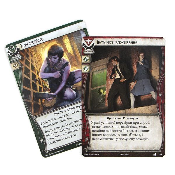 Жах Аркгема: Спадщина Данвіча. Незмірні і Невидимі (Arkham Horror: The Card Game &ndash; Undimensioned and Unsee: Mythos Pack) igrmg5796 фото