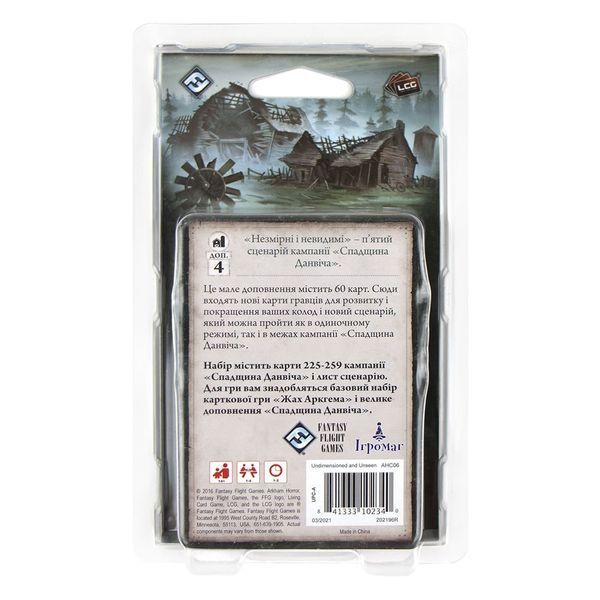 Жах Аркгема: Спадщина Данвіча. Незмірні і Невидимі (Arkham Horror: The Card Game &ndash; Undimensioned and Unsee: Mythos Pack) igrmg5796 фото