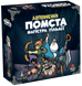 Ходу Героям Нема: Помста Магістра Гільдії (Keep the Heroes Out! Guild Master's Revenge Expansion) igrmg6651 фото 1