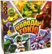 Володар Токіо (King of Tokyo) igrmg3763 фото 1