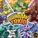 Володар Токіо (King of Tokyo) igrmg3763 фото 2