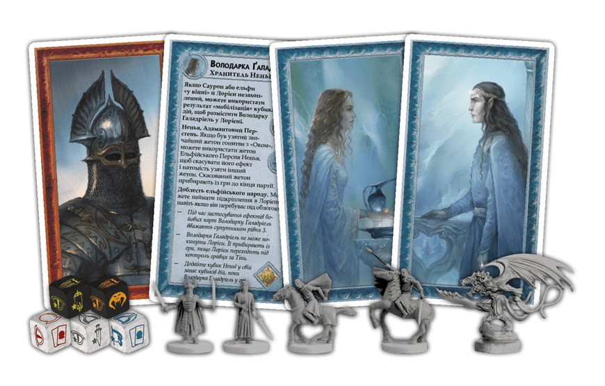 Війна Персня: Володарі Середзем&rsquo;я (War of the Ring: Lords of Middle-earth) GKCH135lm фото