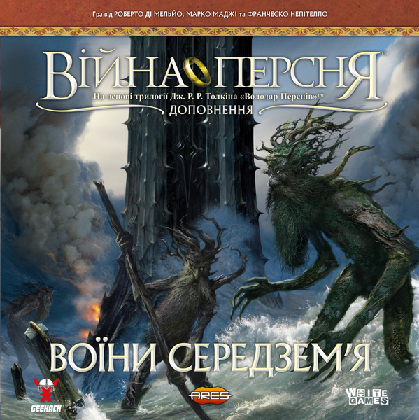 Війна Персня. Воїни Середзем&rsquo;я (War of the Ring: Warriors of Middle-earth) GKCH136wm фото