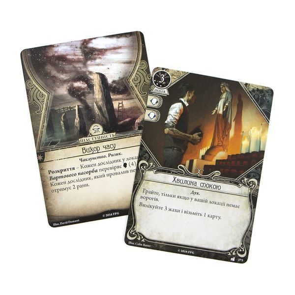 Жах Аркгема: Спадщина Данвіча. Там, де чекає загибель (Arkham Horror: The Card Game &ndash; Where Doom Awaits: Mythos Pack) igrmg5797 фото