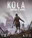 Коса: Піднесення Фенріса (Scythe: The Rise of Fenris) GKCH232sf фото 2
