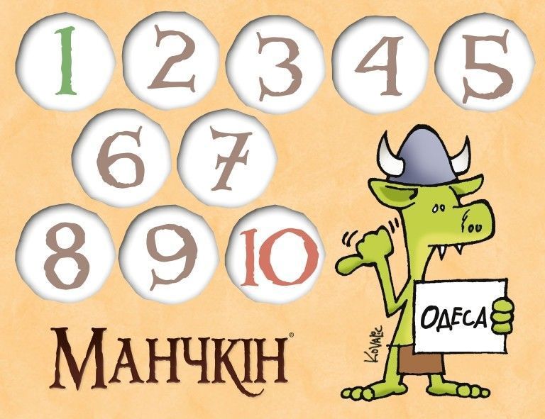 Набір лічильників рівнів до гри "Манчкін" (6 шт.) 10571 фото